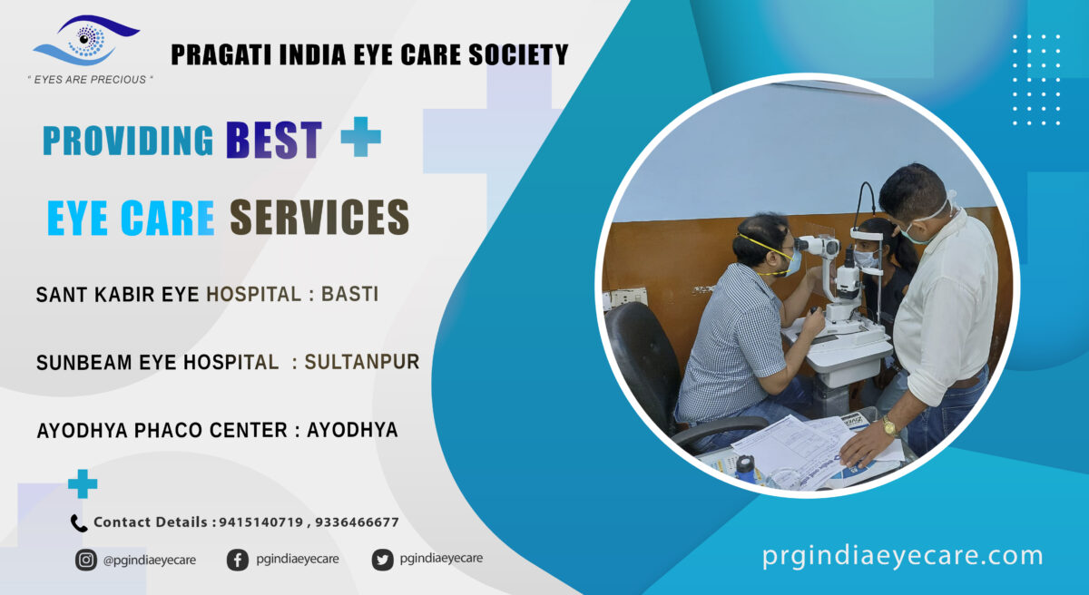 best eye hospital in uttar pradesh